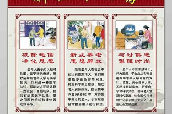 慈孝文化城,关于慈孝文化的内容 慈孝文化城,关于慈孝文化的内容