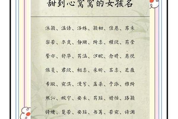 姓名和姓名含义一样吗女生