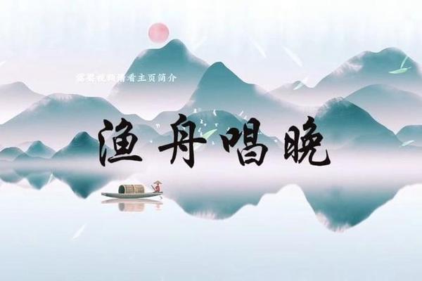 中国古典文化朗诵背景音乐视频—中国传统纯音乐 中国古典文化朗诵背景音乐视频—中国传统纯音乐