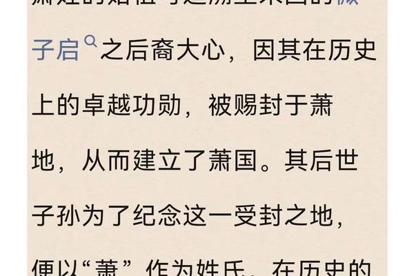 沅陵萧姓名人