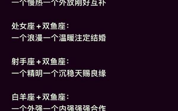 双鱼座男和天蝎座女适合结婚吗 天蝎座和双鱼座谁最狠 双鱼座男和天蝎座女适合结婚吗 天蝎座和双鱼座谁最狠