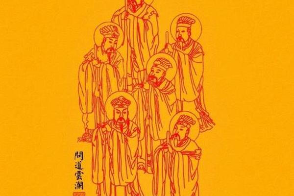 八字福星贵人