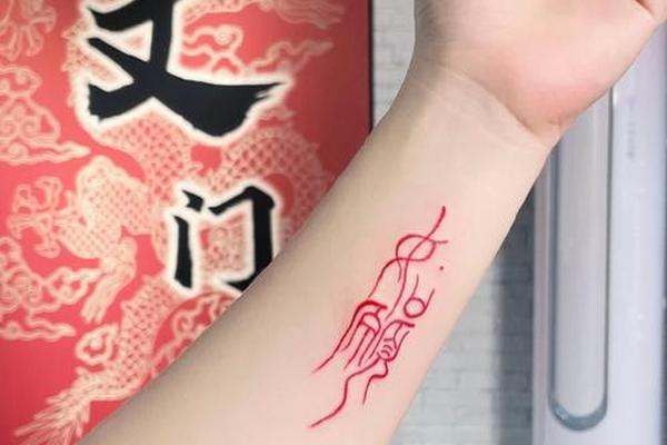 生辰八字纹身