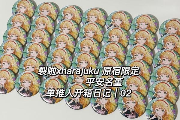 堇姓名人