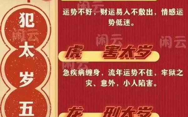 38年属虎人的终身寿命(1938年人的寿命预测) 38年属虎人的终身寿命(1938年人的寿命预测)