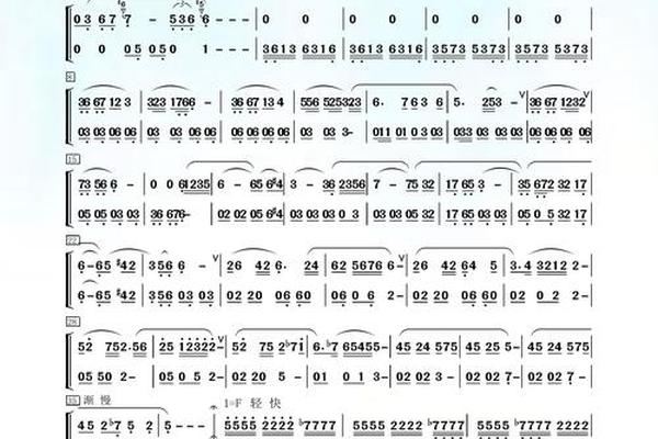 八字笛