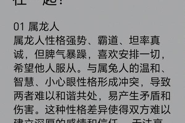 属鼠的和什么属兔的合适不合适