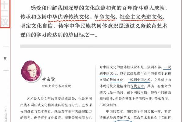 中华优秀文化涉及哪些学科—传统文化属于学科类吗