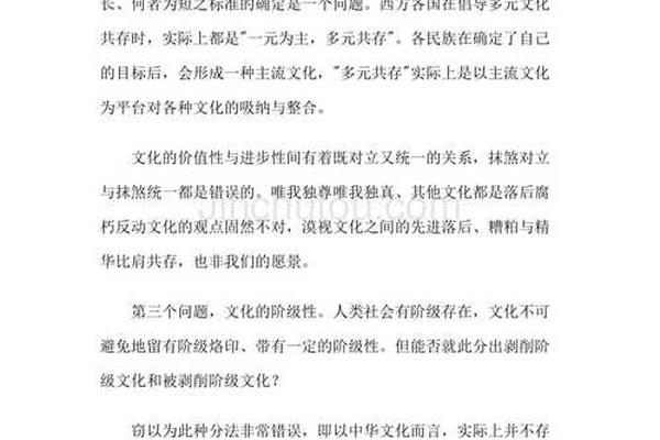 人文文化是什么意思(人文内涵的意思)