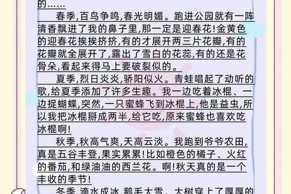 家乡文化生活散文沈阳全文 赞美家乡的散文