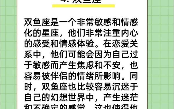 3月是什么星座女生-狗都不谈的四大星座 3月是什么星座女生-狗都不谈的四大星座