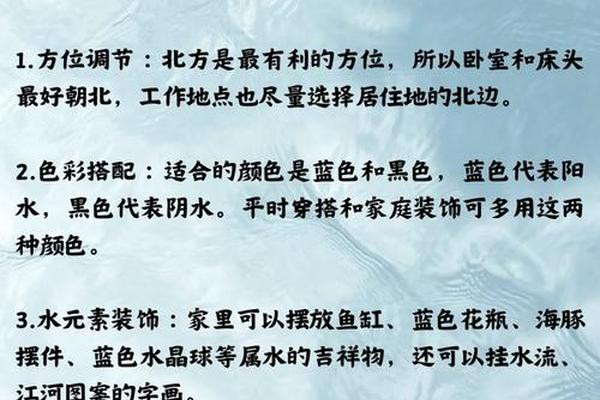 八字火旺缺水 八字火旺缺水