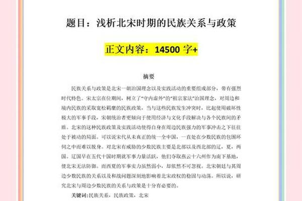 方言文化传承论文参考文献,有关方言的书籍参考文献