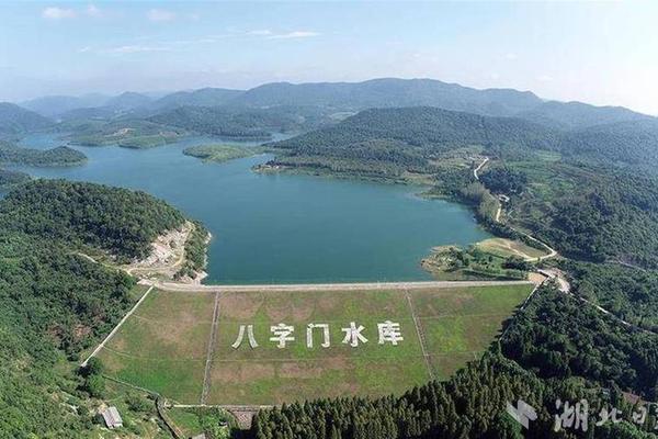 八字门水库