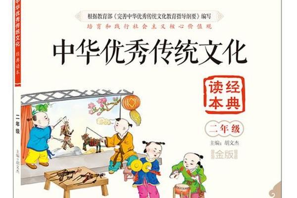 文化经典书籍在线阅读、中华传统文化经典书籍