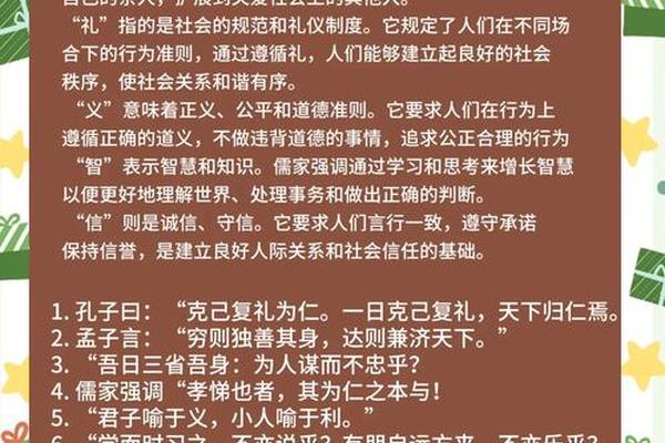 儒家文化把人驯化成奴隶,儒家对人性的看法