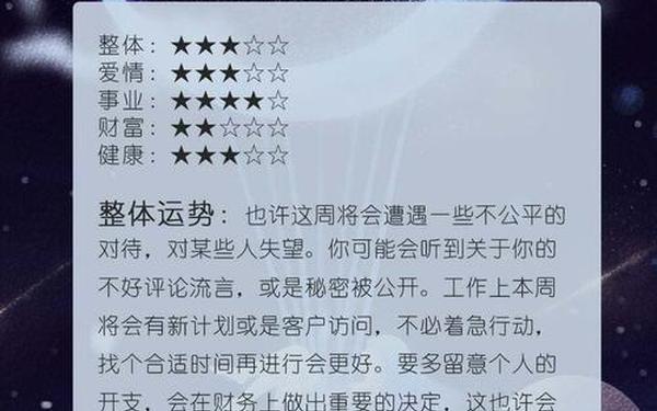 金牛座几月到几月几号,金牛女一旦跟你睡过后的表现