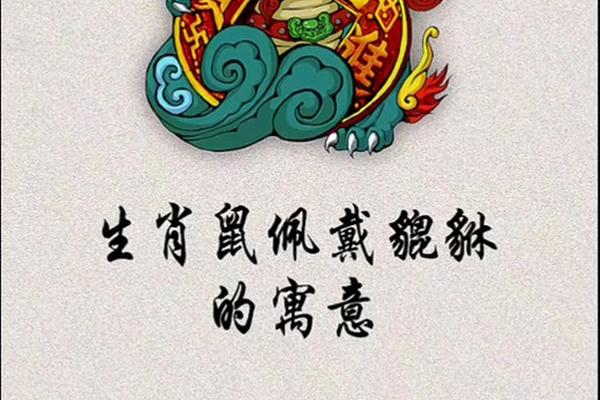 属鼠的人今天下午适合打麻将吗