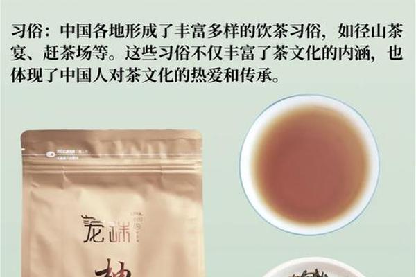 传统茶文化非遗(哪些茶被列入非物质文化遗产)