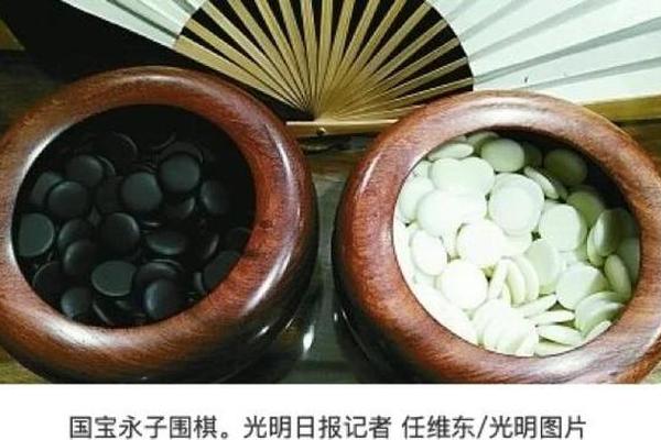 保山围棋文化(关于保山永子棋的简介) 保山围棋文化(关于保山永子棋的简介)