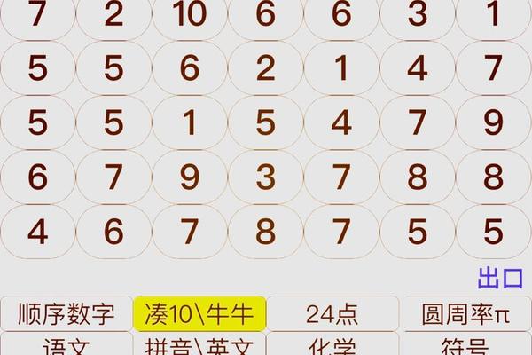 传统民族文化斗牛活动 斗牛牛游戏规则详解