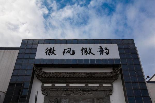 徽州文化博物馆—徽州文化博物馆需要预约吗