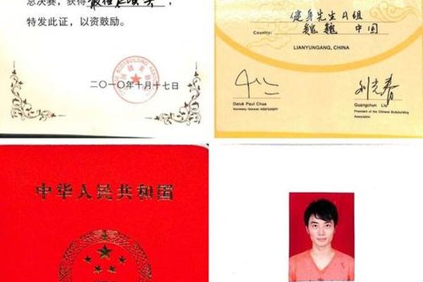 魏巍北京戏曲艺术职业学院;北京政法职业学院刘巍巍