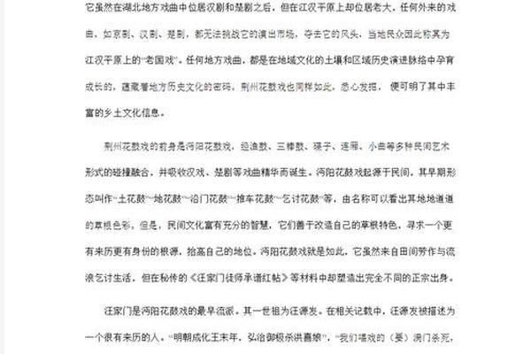 乡土文化简介-乡土文化包括哪些内容 乡土文化简介-乡土文化包括哪些内容
