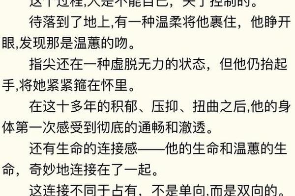 权相心头的朱砂痣—权宦心头朱砂痣百度云