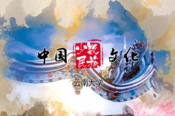 地方文化资源_中国民族文化资源网