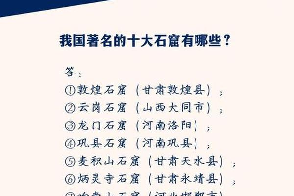 文化瑰宝的魅力_中国十大文化瑰宝