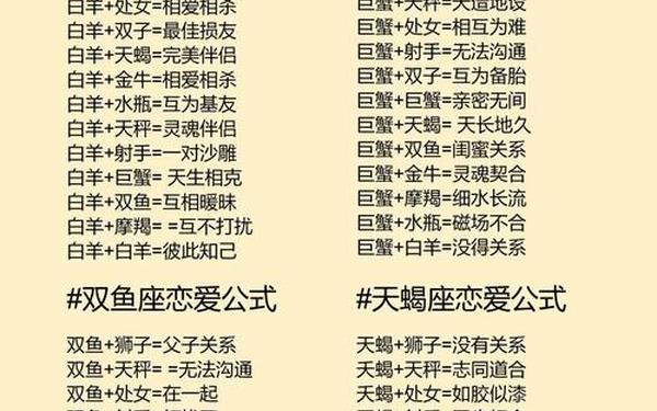 星座情感咨询免费一对一 情感一对一指导免费 星座情感咨询免费一对一 情感一对一指导免费