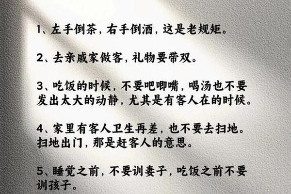 中国传统礼仪文化_中国礼仪知识大全