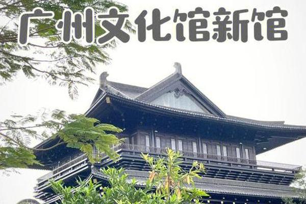 岭南文化宣传片广州;岭南十大文化名片