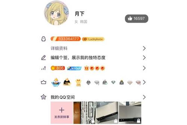 通过qq号码能查出姓名