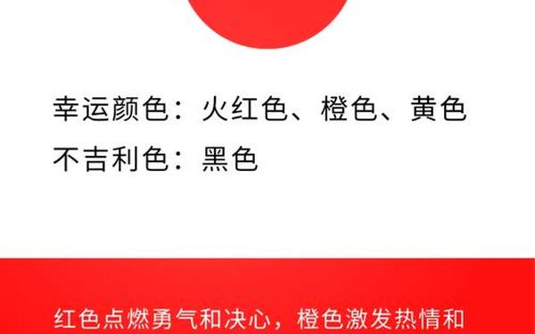 十二星座的日期和幸运色_12星座的真实幸运色 十二星座的日期和幸运色_12星座的真实幸运色