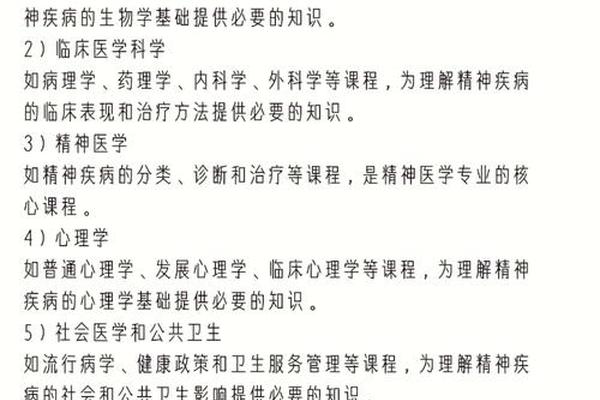 人文精神是什么意思和核心-医学人文精神的核心是