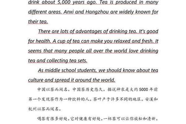 诗词文化的英语作文_中国诗词大会英语作文