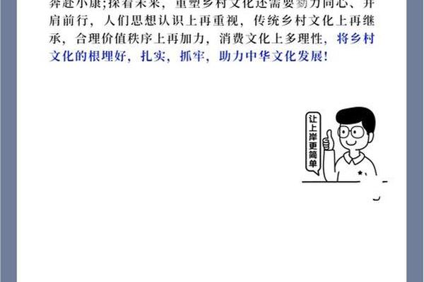 乡村文化(乡村文化的内容有哪些)