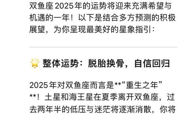 双鱼座运势5月感情 双鱼座的四大孽缘 双鱼座运势5月感情 双鱼座的四大孽缘