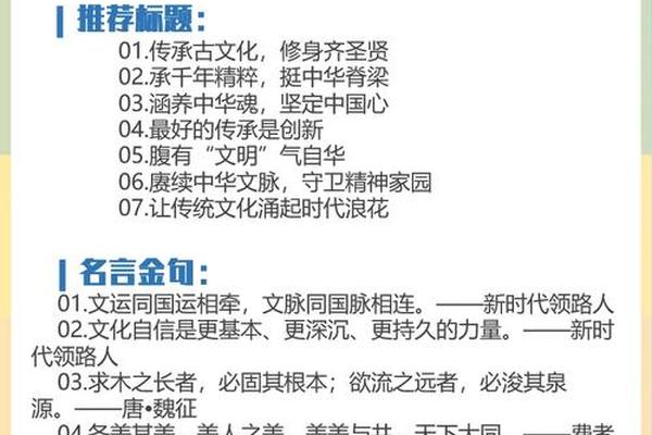 文化资源(文化资源赋能社会发展,文化自信助力民族腾飞)