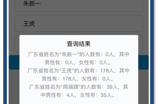姓名重名违法吗