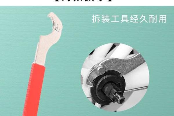 八字扳手