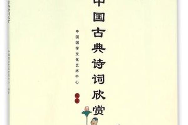 诗词文化(诗词文化艺术中心)