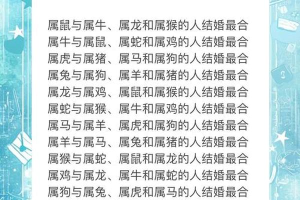 98年虎女和96年鼠男是正缘吗