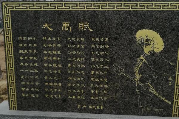 蚌埠大禹文化节(淮河文化之都大禹文化之乡)