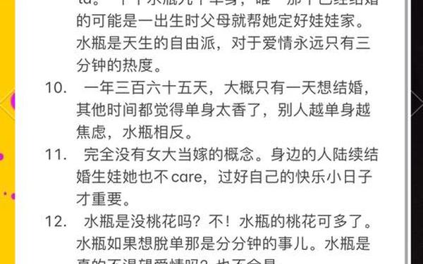 《星座密码》歌曲(星座密码歌词完整版) 《星座密码》歌曲(星座密码歌词完整版)