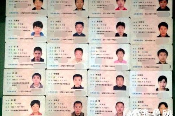 身份证加姓名大全