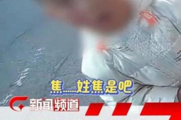 警察问女孩姓名