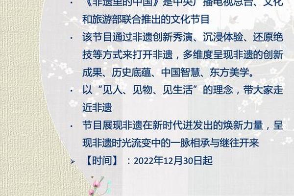 文化遗产搬运委员会视频免费观看_非物质文化遗产纪录片